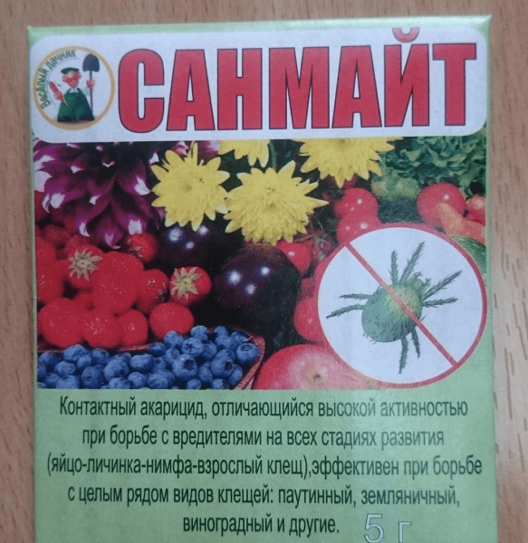 «Санмайт»