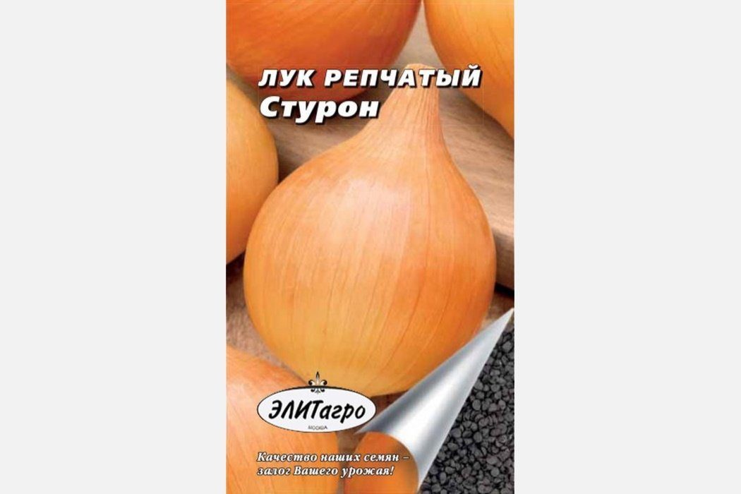 Стурон