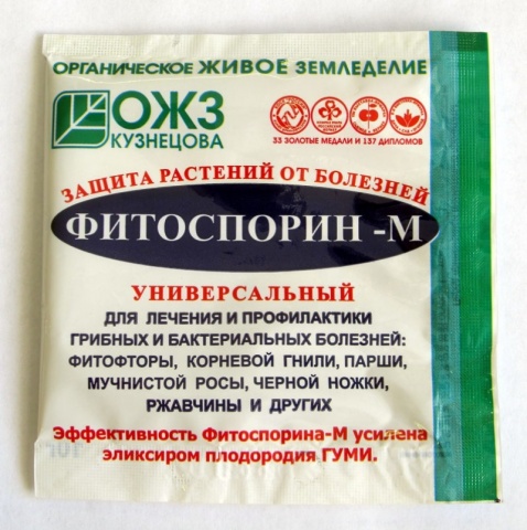 Пакет органического препарата Фитоспорин-М для лечения бактериальных и грибковых болезней клубники