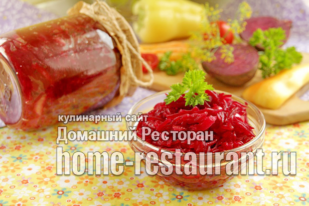 салат из свеклы на зиму с болг перцем фото 11